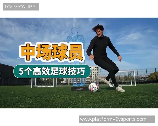 足球粘墙技术揭秘如何提升球员控球能力与比赛表现