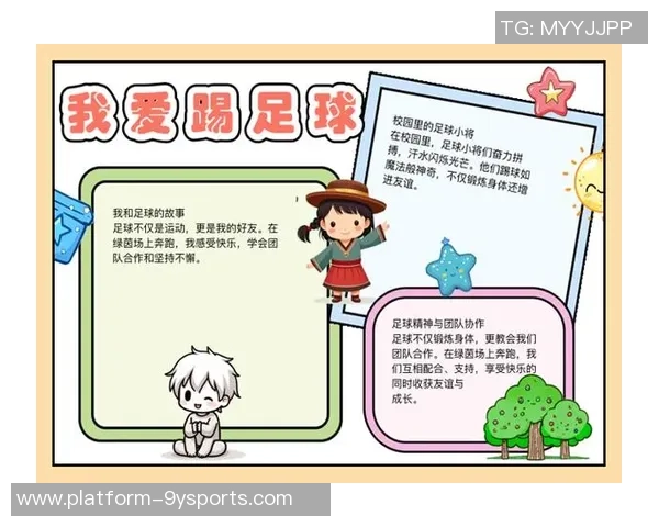 足球挨劈的背后故事与启示足球运动中的挑战与成长之路